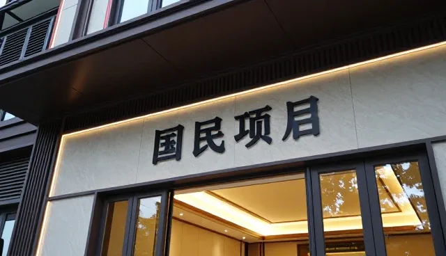机电工程中施工安全监理的场景应用与实践